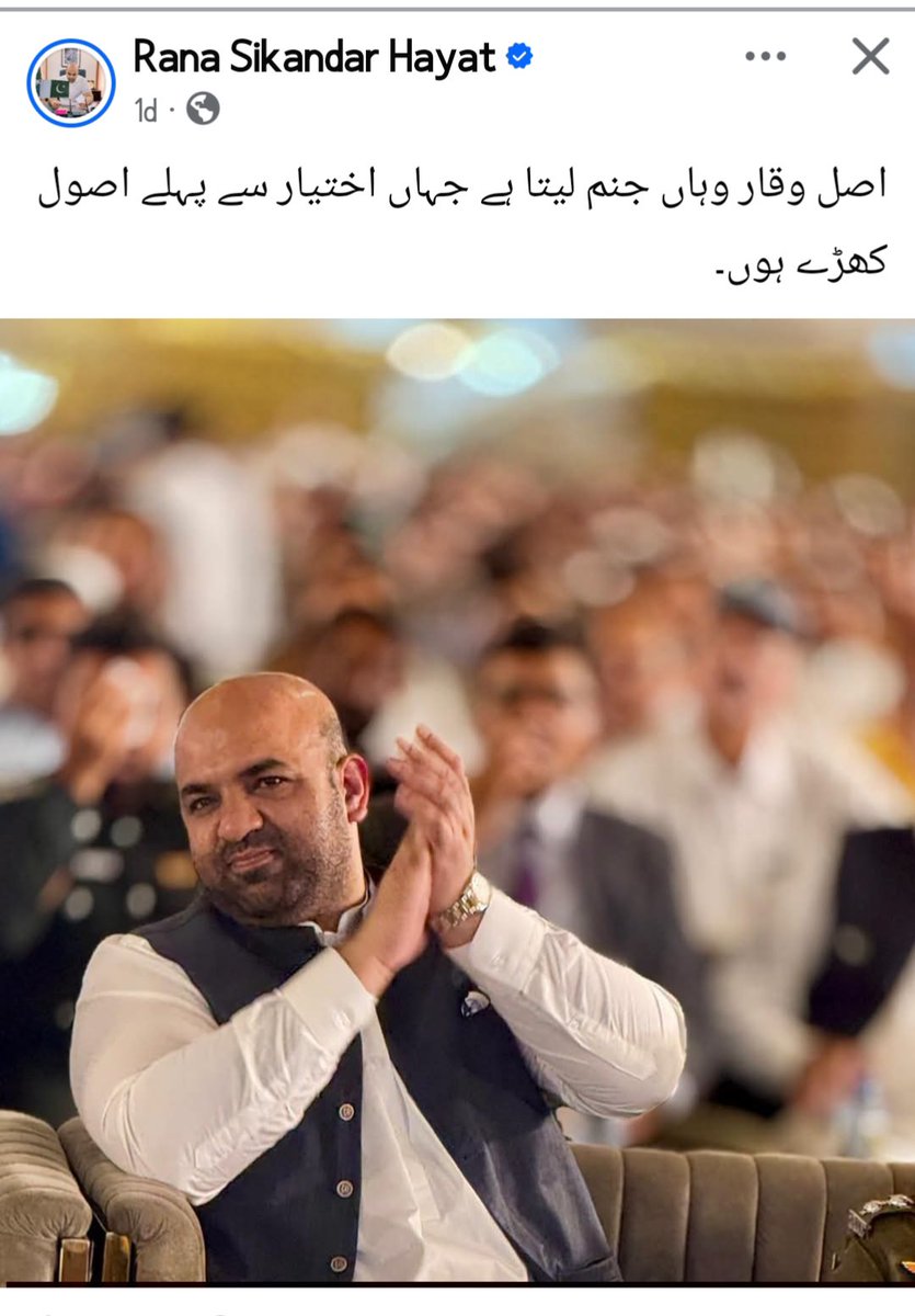 FaizR_GGPSNMW's tweet photo. #JoinPSRP_TrendingBrand
@RanaSikandarH  super Minister https://t.co/S8hDAwaZjk