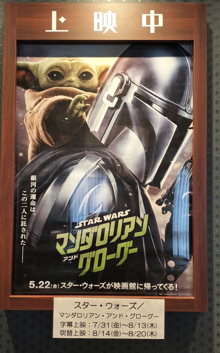 ysc845's tweet photo. 昨日だけど、友人誘って見に行ってきた！あえて事前の説明はせずにおいたら、親子も良いが私はロッタ！だそうで😚🙌そうかい、そうかい…♥見終わってから、いろいろ教えてあげました。面白かった〜って感謝されたよ✨あと大川シネマホールさんも初めてだったそうで、あれこれプレゼンしてきました！ https://t.co/2nnYVcIhtx