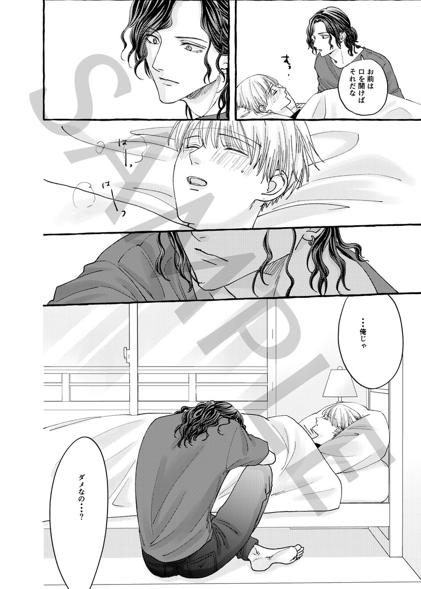 Abluekira_Not's tweet photo. サンプル③「コロしたいほどアイしてる」/ロジコさん
@rojirojikan https://t.co/Pj3PbeEegj