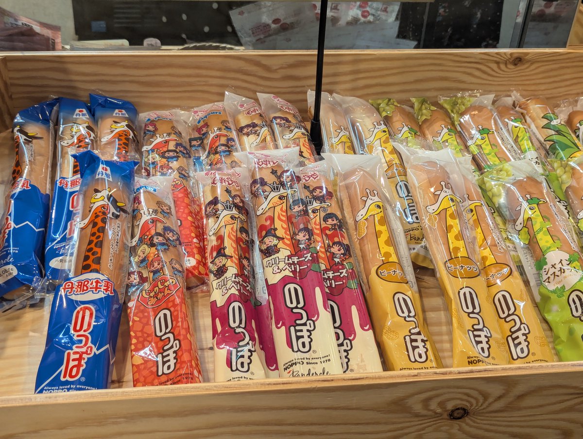 Revetronique's tweet photo. 都庁の沼津🪭からの原宿の竹下通りでゲリラ豪雨☔からのGKSSののっぽぱん🥖な先週金曜日🍊🍓🧀 https://t.co/DTiLOoPM7G