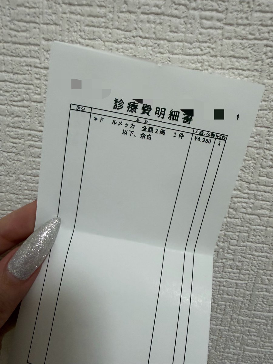 _onaka_itaiyan's tweet photo. 🏥グラングリーン大阪 うめきたクリニック

・ルメッカ全顔2周
OPEN価格4980円

全部で30分で終わった笑
アップセル0、医師カウセ。綺麗な混んでないよつば会って感じだった(伝われ)
薄いシミだから浮き上がらないかも〜とは言われつつ、2周丁寧に当ててくれてもちろん火傷なし🙌🏻
その日に次の予約取って帰ったら次回20%オフらしいよ〜！

水しか出ないのと、貸出の洗顔と日焼け止めがもうほぼないやつだったのが気になったけど笑、まあOPEN価格で安いし早いので🆗

入口というか場所クソ分かりにくい。オフィスビルの方行かなあかん！そもそもグラングリーンむずい。(アクセス方法見ずに行った私も悪い笑)