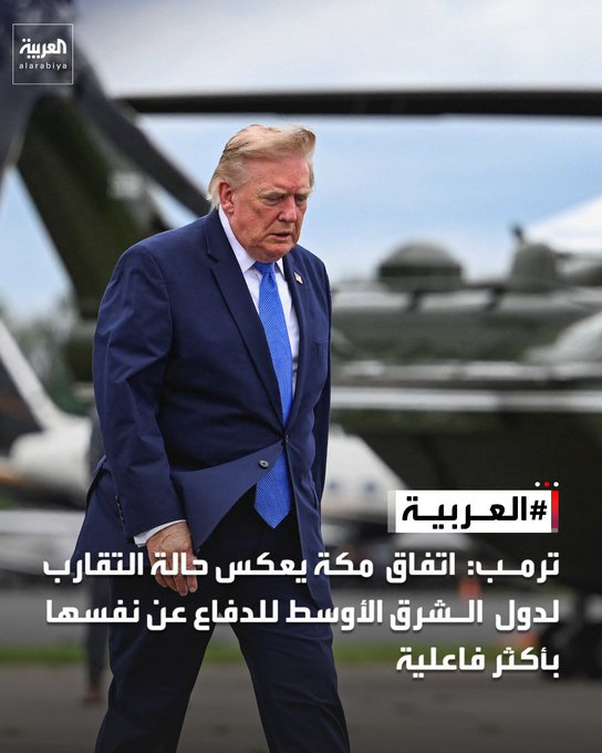 abiuaws21's tweet photo. #ترامب  قبله رحبت #الصين https://t.co/bRSLTYePI3