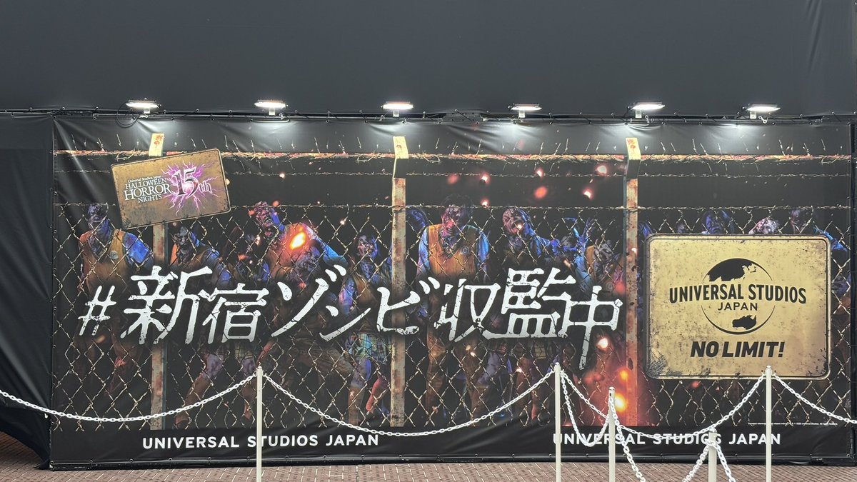 komari0331's tweet photo. #新宿ゾンビ収監中 
今で20:30～の整理券でした！
 #USJファン https://t.co/IYWFPzvE9G