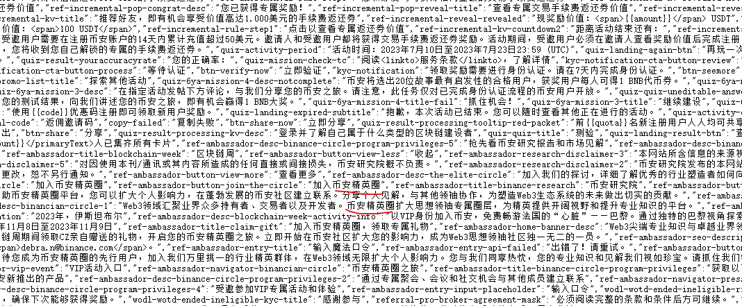 tradev_a's tweet photo. https://t.co/VzJVUm7lW0
币安精英圈，还没被人发现
大家都是币安精英 https://t.co/YRtb2MC1Xi
