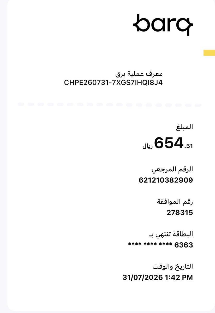 Falcon26447095's tweet photo. @barq @S_Saloum https://t.co/ZliRIit4J6