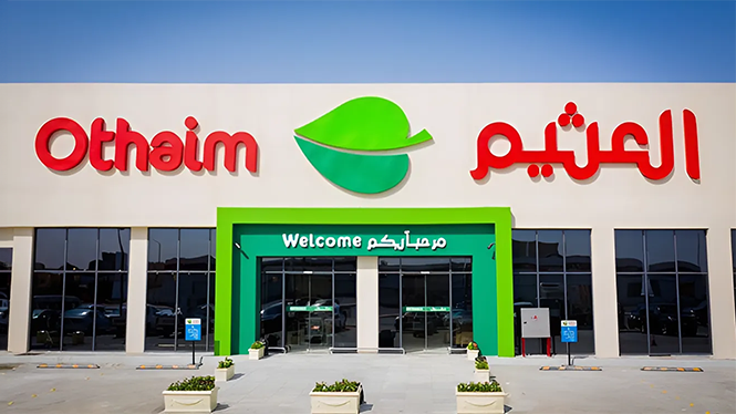 Argaam's tweet photo. أصدرت شركة أوبار كابيتال تقريراً تجاه شركة أسواق ع العثيم، علّقت فيه على نتائجها المالية للربع الثاني 2026.
  ووضعت أوبار كابيتال سهم أسواق ع العثيم قيد المراجعة، مشيرةً إلى أنها ستُحدث نظرتها الاستثمارية قريبًا.
 
لمزيد من التفاصيل: https://t.co/m6mhJNzDWD https://t.co/VjLKx0gYox