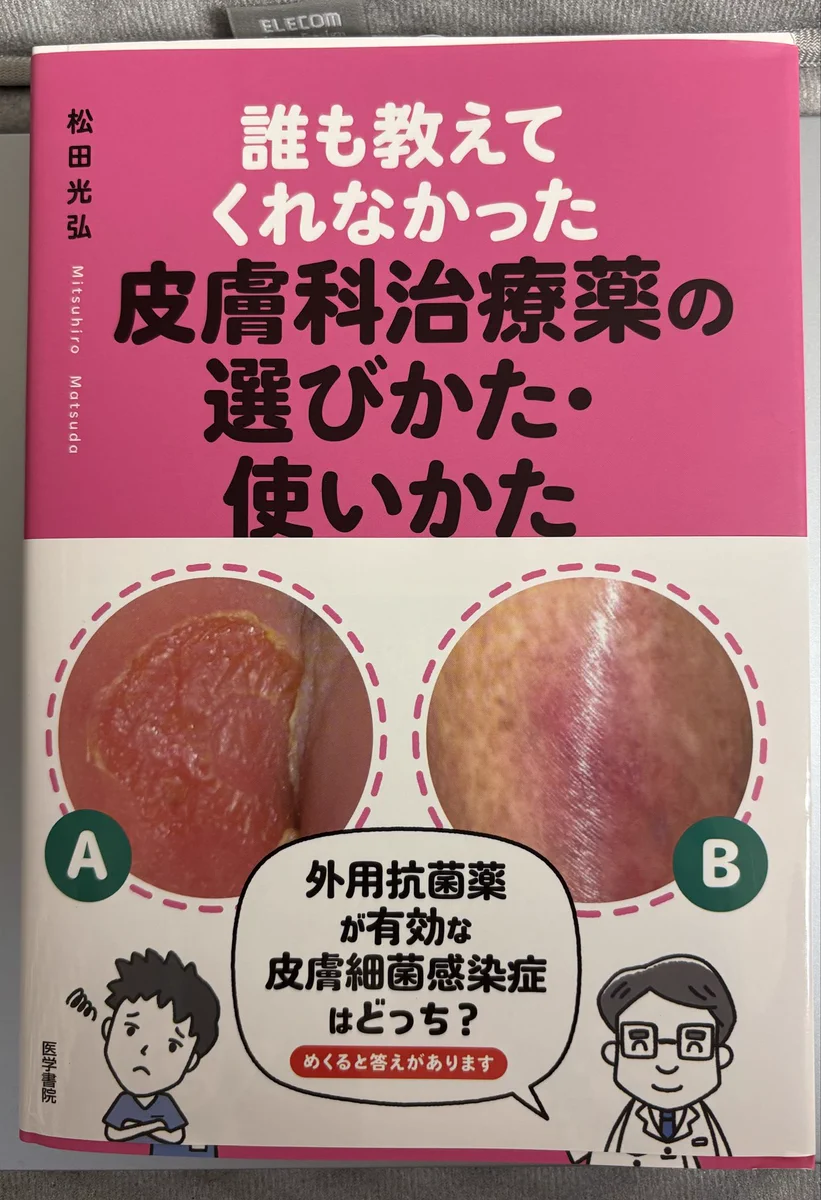 にいやん on X: 