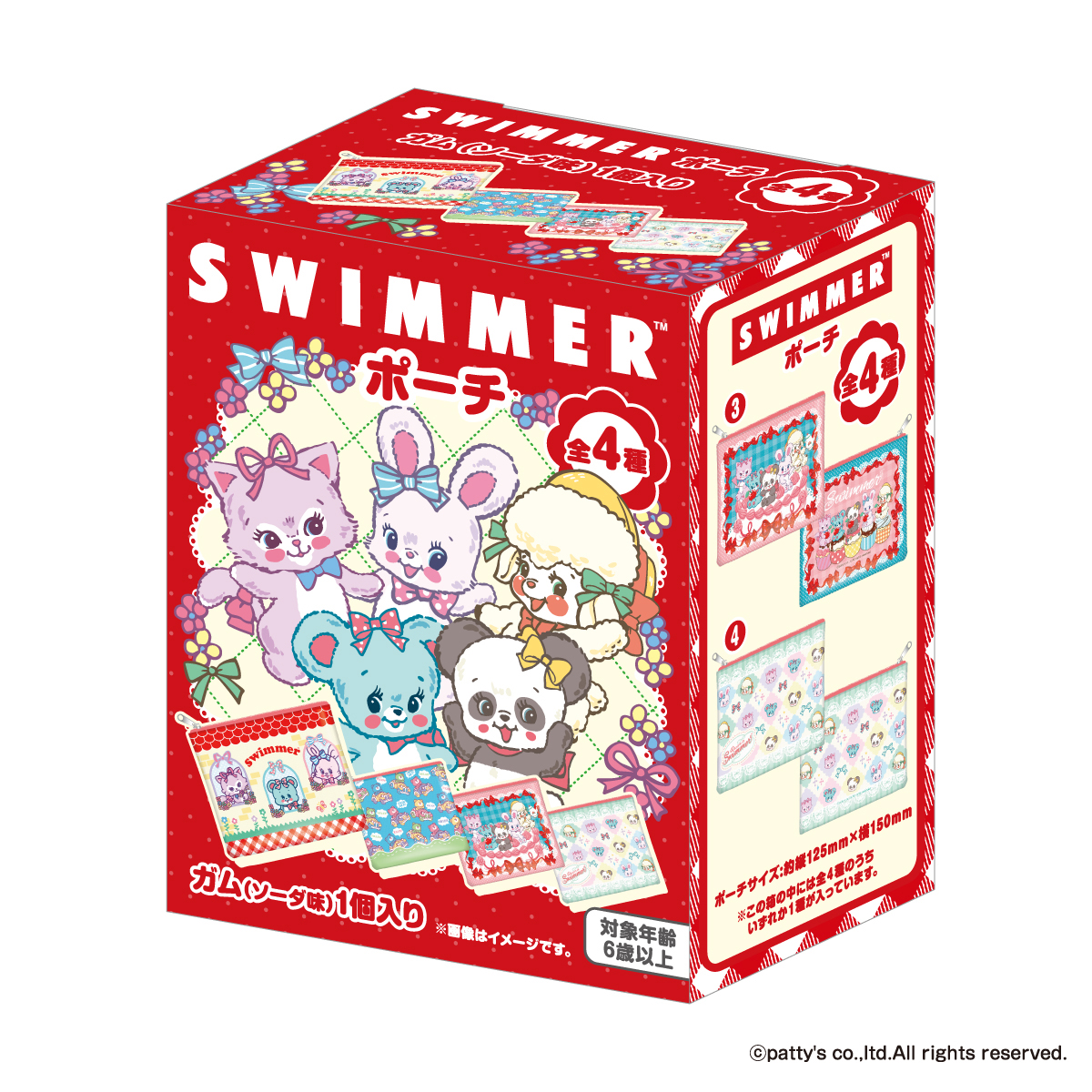 SWIMMER_Prom's tweet photo. ／
ドン・キホーテに「SWIMMER ポーチ付きガム」登場！
＼

9/3(木)よりドン・キホーテ、アピタ、ピアゴ一部店舗で先行販売！
毎日どこでも一緒！カラフルで愛らしいポーチにお気に入りの小物を入れてね🌼🎀

#SWIMMER

▼詳細
https://t.co/xinJzFDGTM https://t.co/x7NK2cX2UQ