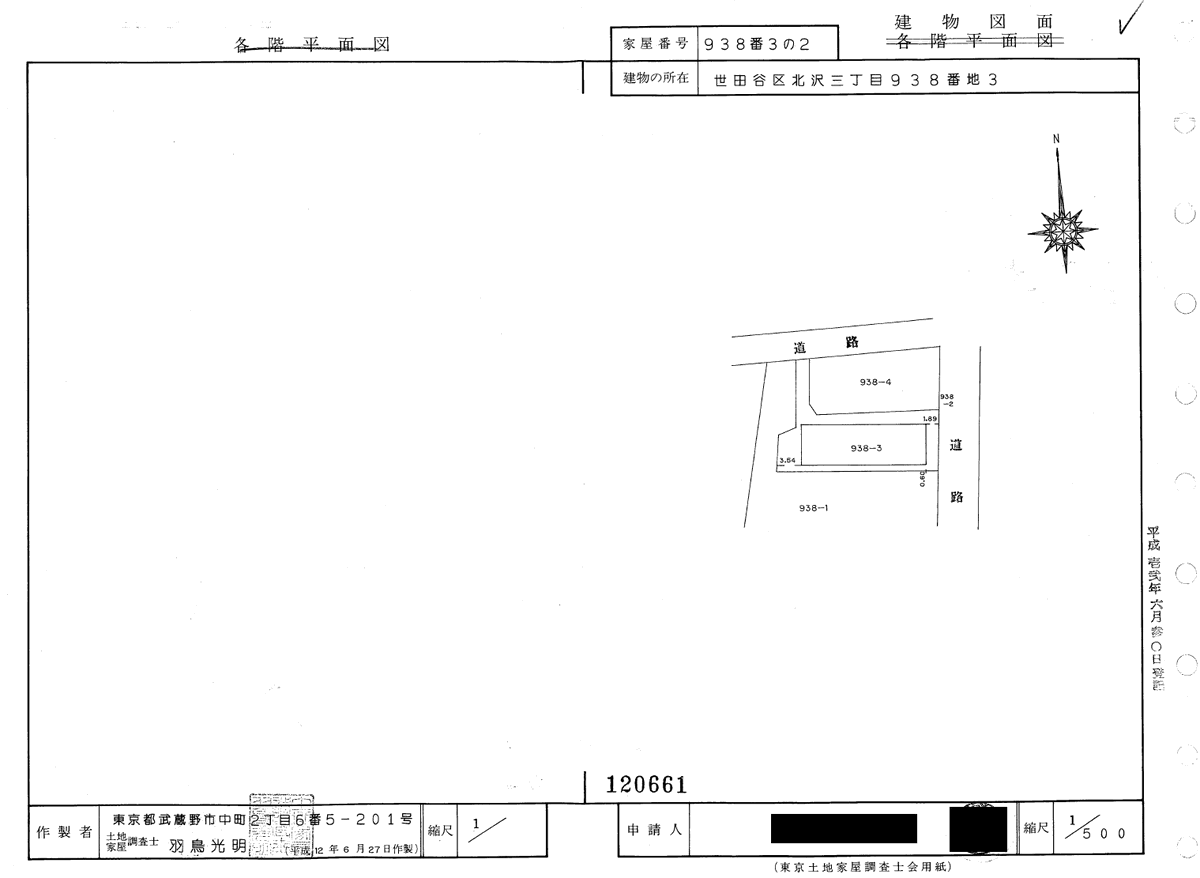 anzusuzumiya tweet picture