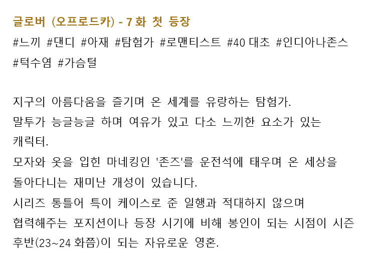 osro_bot's tweet photo. 글로버 노트.
긴 설명이 필요없었다. https://t.co/akIzKUcEMA