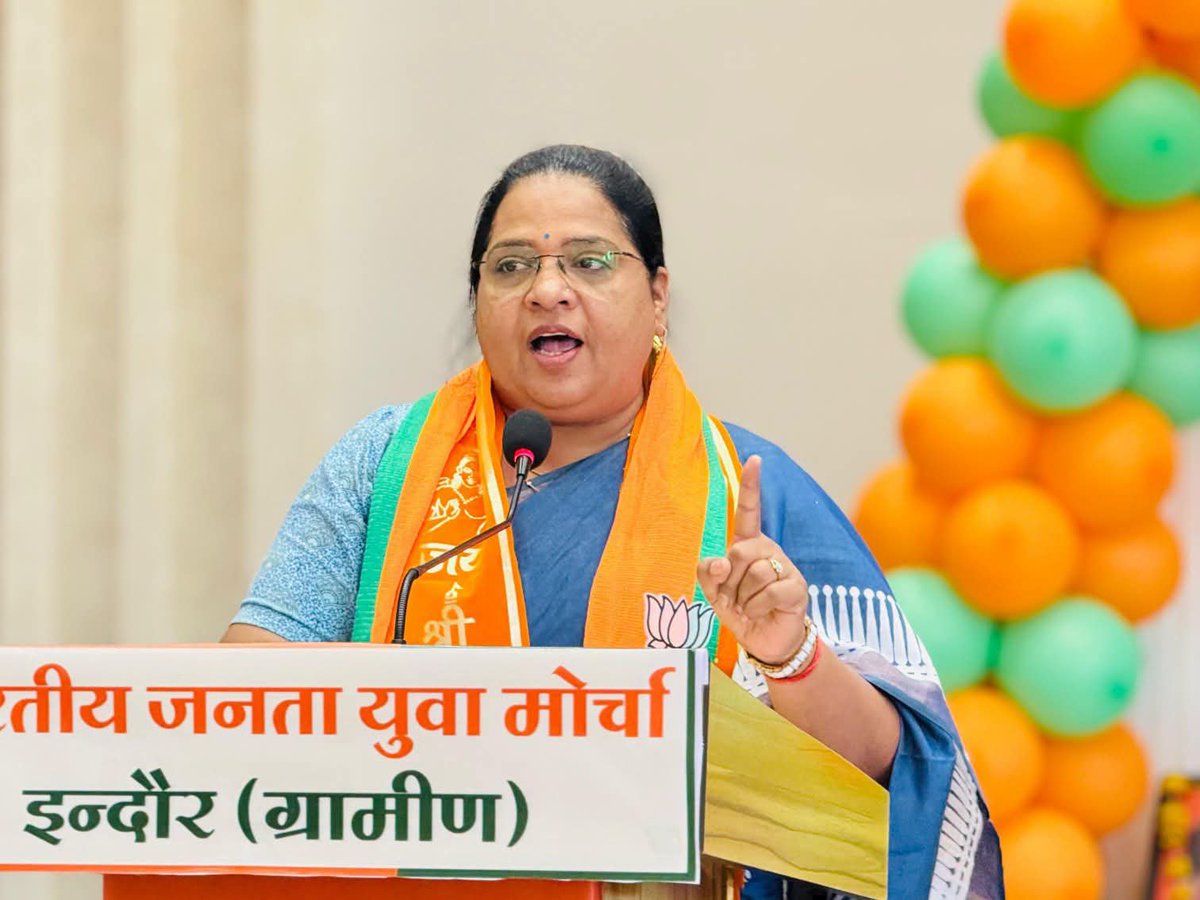 pappuyadav555's tweet photo. मध्यप्रदेश से राज्यसभा सांसद डॉ. कविता पाटीदार जी को जन्मदिवस की हार्दिक शुभकामनाएं व बधाई...!!

बाबा महाकाल से आपके उत्तम स्वास्थ्य व दीर्घायु जीवन की कामना करता हूँ...!!

#PappuYadav 
#Depalpur https://t.co/yrGUscZYKc