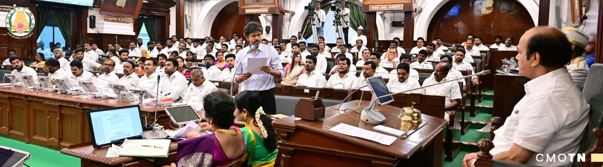 CMOTamilnadu's tweet photo. மாண்புமிகு தமிழ்நாடு முதலமைச்சர் திரு.ச.ஜோசப் விஜய் அவர்கள் இன்று (17.8.2026) தமிழ்நாடு சட்டமன்றப் பேரவையில், விதி 110-ன் கீழ், விவசாயப் பெருமக்களின் நலனிற்காக கூட்டுறவு வங்கிகள் மூலம் விவசாயிகளுக்கு வழங்கப்பட்ட பயிர்க்கடன்களுக்குக் கூடுதல் தள்ளுபடியை அறிவித்தார்.

#CMJosephVijay‌