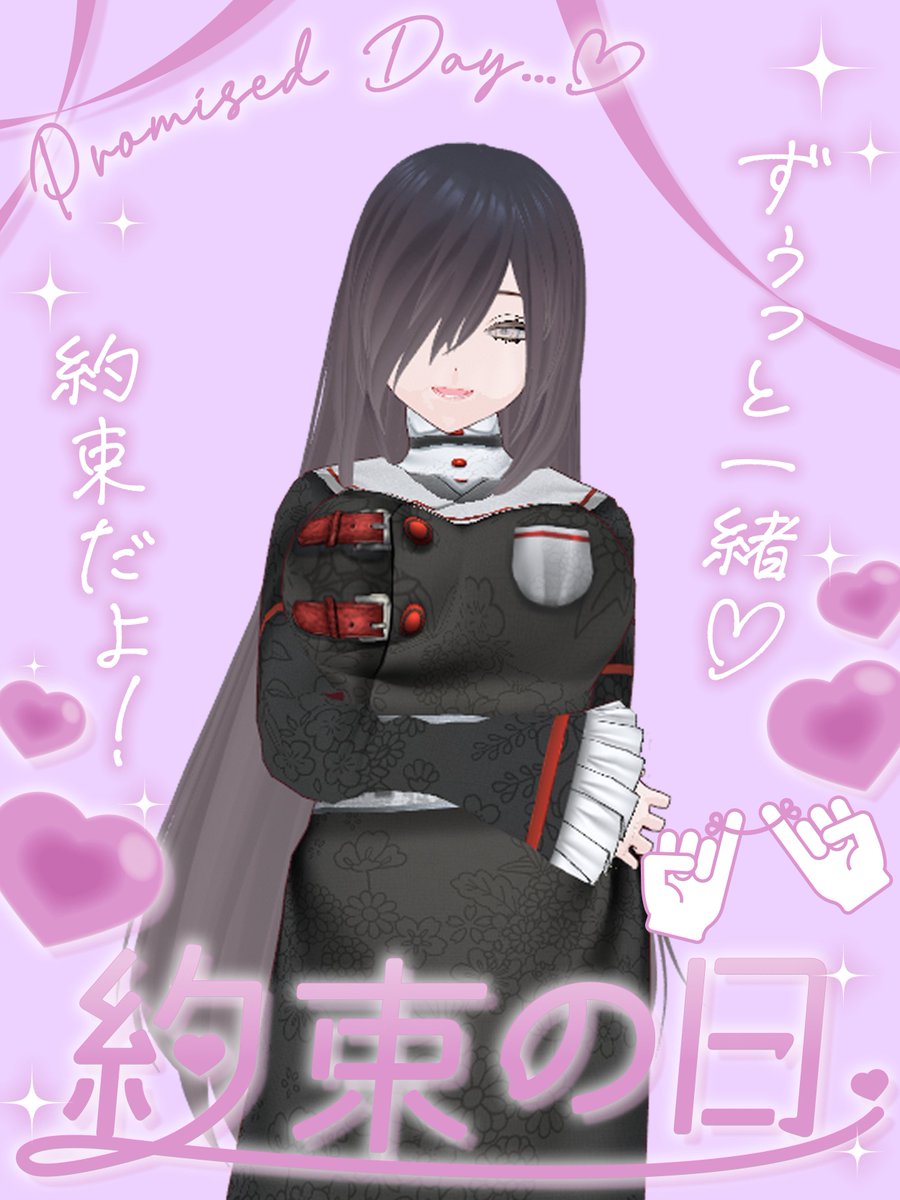 rokukaido's tweet photo. おはようございます☺️
今日は約束の日です!
パラパラ漫画家・鉄拳氏の作品『約束』が2013年8月18日に公開されたことに由来し、家族への愛や備えを考える日とされています!
改めて作品を見たのですが後半のお母さんが泣きながら抱きしめるシーンで泣いてしまいました!いい作品ですね

#おはようvtuber https://t.co/ND4M9xniUE