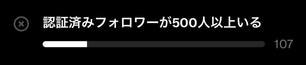 rrrrinpp's tweet photo. 4時間後の進捗です🚀増えてるーー！！これはもしかしたら、５日後には500人達成できたりする…？
みなさん、ありがとうございます🥺#ブルバ𝟭𝟬𝟬 https://t.co/fGPn9xHrw3