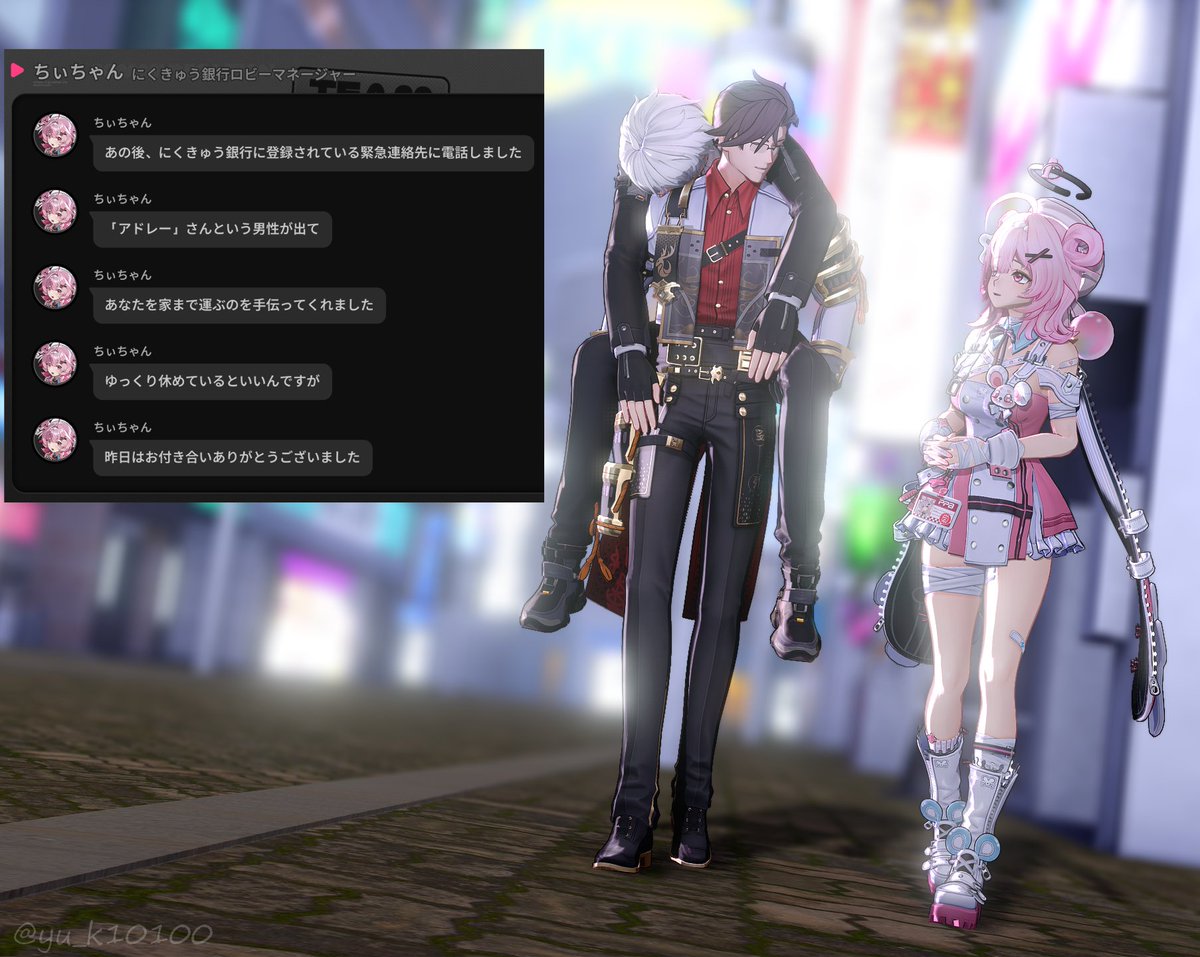 yu_k10100's tweet photo. 酔い潰れた鑑定士をアドレーさんが運んでくれた話
#nte #mmd https://t.co/Ei2I5aCrgX