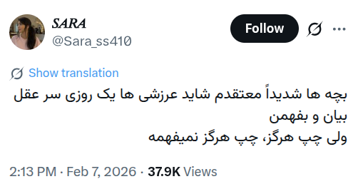 goudarzy's tweet photo. «چپ هرگز نمیفهمه» https://t.co/45PISIwhmM
