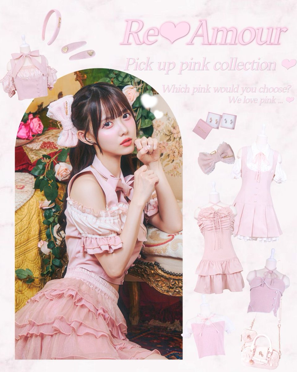 Re❤︎Amour/リアムール (@reamourofficial) / Posts / X
