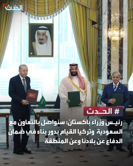 abiuaws21's tweet photo. الله يعزكم وينصركم على عدوكم 
اللهم اكتب لهم النصر والتمكين 

#المملكة_العربية_السعودية #تركيا  #باكستان https://t.co/rlAt5PRzJn