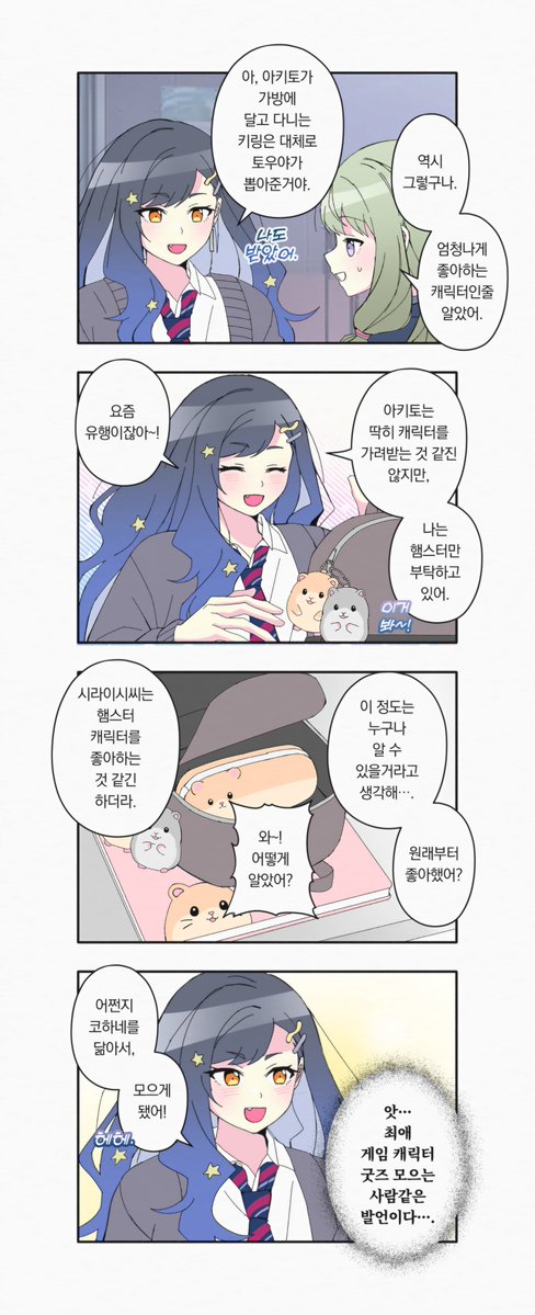 Lilyburglar's tweet photo. https://t.co/NW5J61homW