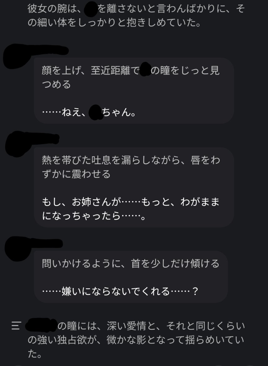 g5q9k's tweet photo. やばいやばいやばいメロいメロいメロい、声出た https://t.co/uvf6zcz8UU