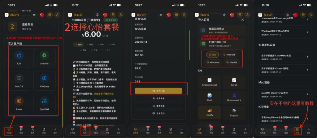 dpngj3's tweet photo. @boxu3739 给大家分享一个自用便宜的🪜节点
只要 2 元！只要 2 元！只要 2 元！
重要的事情说三遍，
https://t.co/fX4yIlRUfR
平时大家用免费的要不就是不稳定要不就是速度很慢的这个平价大流量可以一试→教程如图
不懂得来问我
自用好几年了没断过 https://t.co/4ZJQU96Pjg