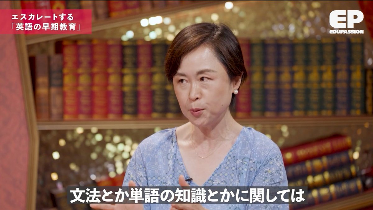 NewsPicksStudio's tweet photo. 「英語の早期教育」最新研究が示す不要な理由 https://t.co/wInMp0KWLq