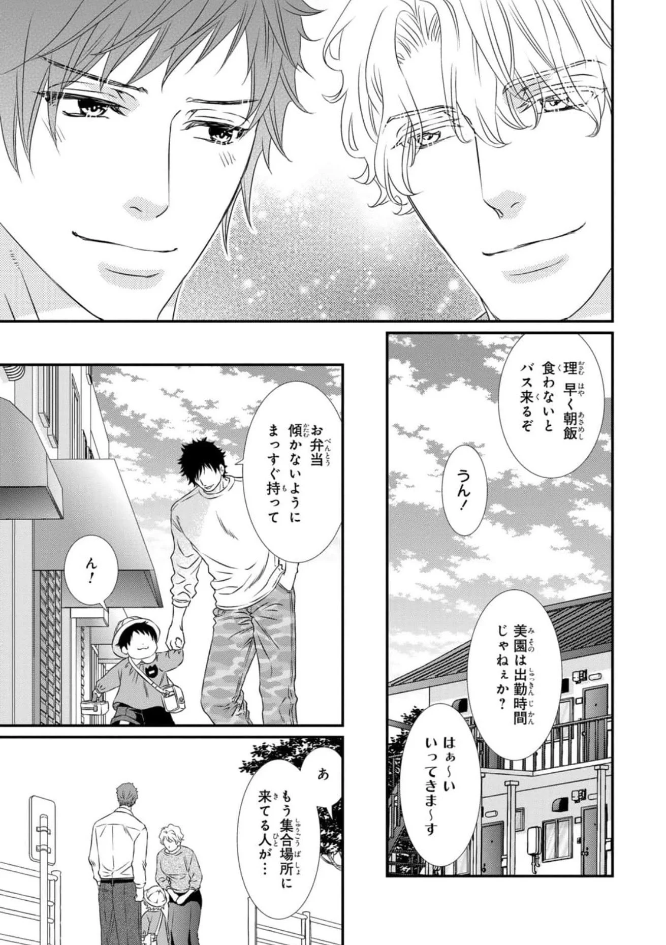 霧嶋珠生 (@kirishimann) / X