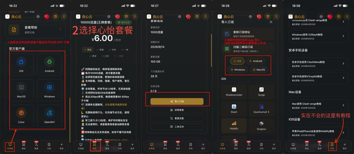 dpngj3's tweet photo. @FUxwzYqY6m3190 给大家分享一个自用便宜的🪜节点
只要 2 元！只要 2 元！只要 2 元！
重要的事情说三遍，
https://t.co/fX4yIlRUfR
平时大家用免费的要不就是不稳定要不就是速度很慢的这个平价大流量可以一试→教程如图
不懂得来问我
自用好几年了没断过 https://t.co/uOQf2fXqKm