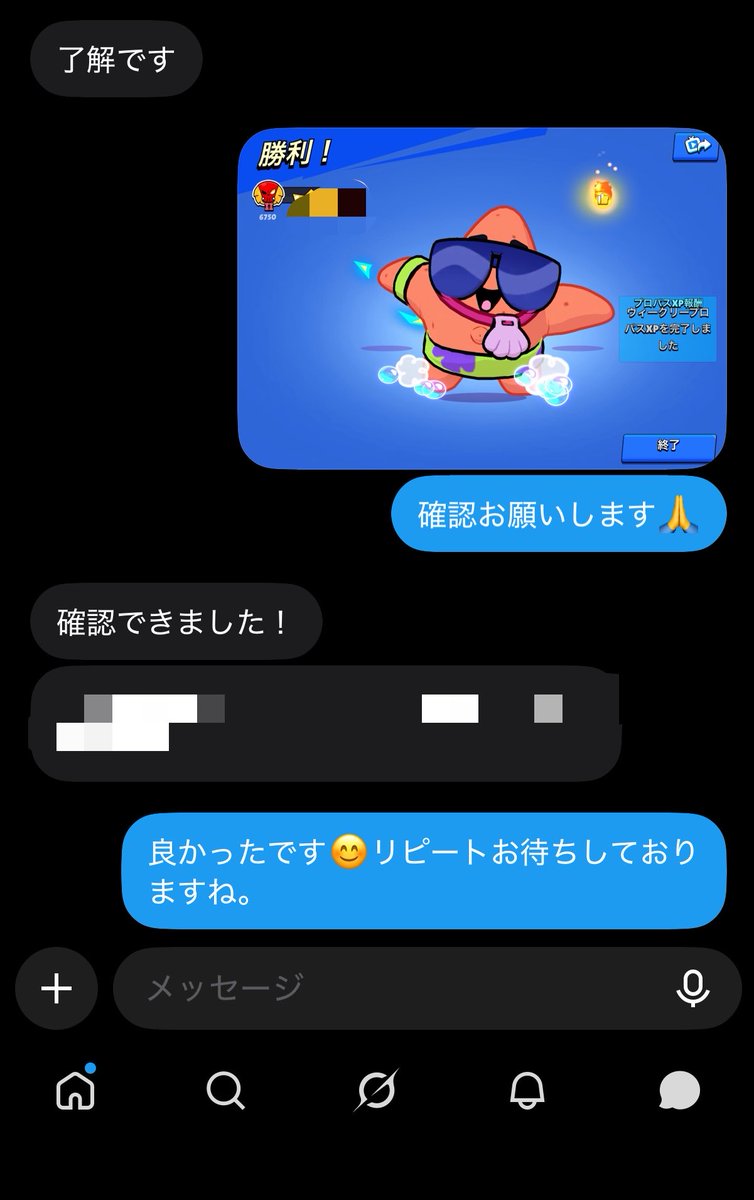 WaddleDee_daiko's tweet photo. 👑実績923件目👑

ガチバトル レジェ2

現在大幅値下げ中‼️依頼はDMにて✉️

#ワドルディ代行実績 #ブロスタ代行 #ブロスタ https://t.co/Ct4jeT2URe