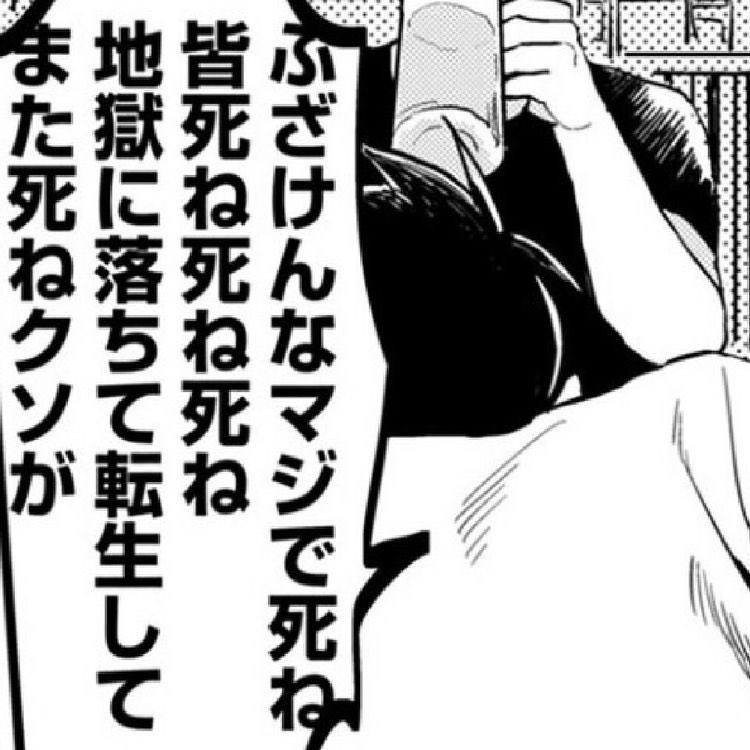 esgkpm's tweet photo. 友達が欲しいだけ
心の許せる人が欲しい
20↑/🚹
#病み垢 #病み垢さんと繋がりたい #病み垢女子と繋がりたい #病み垢さんと仲良くしたい #病み垢さんとお友達になりたい https://t.co/JOhxujqFCa