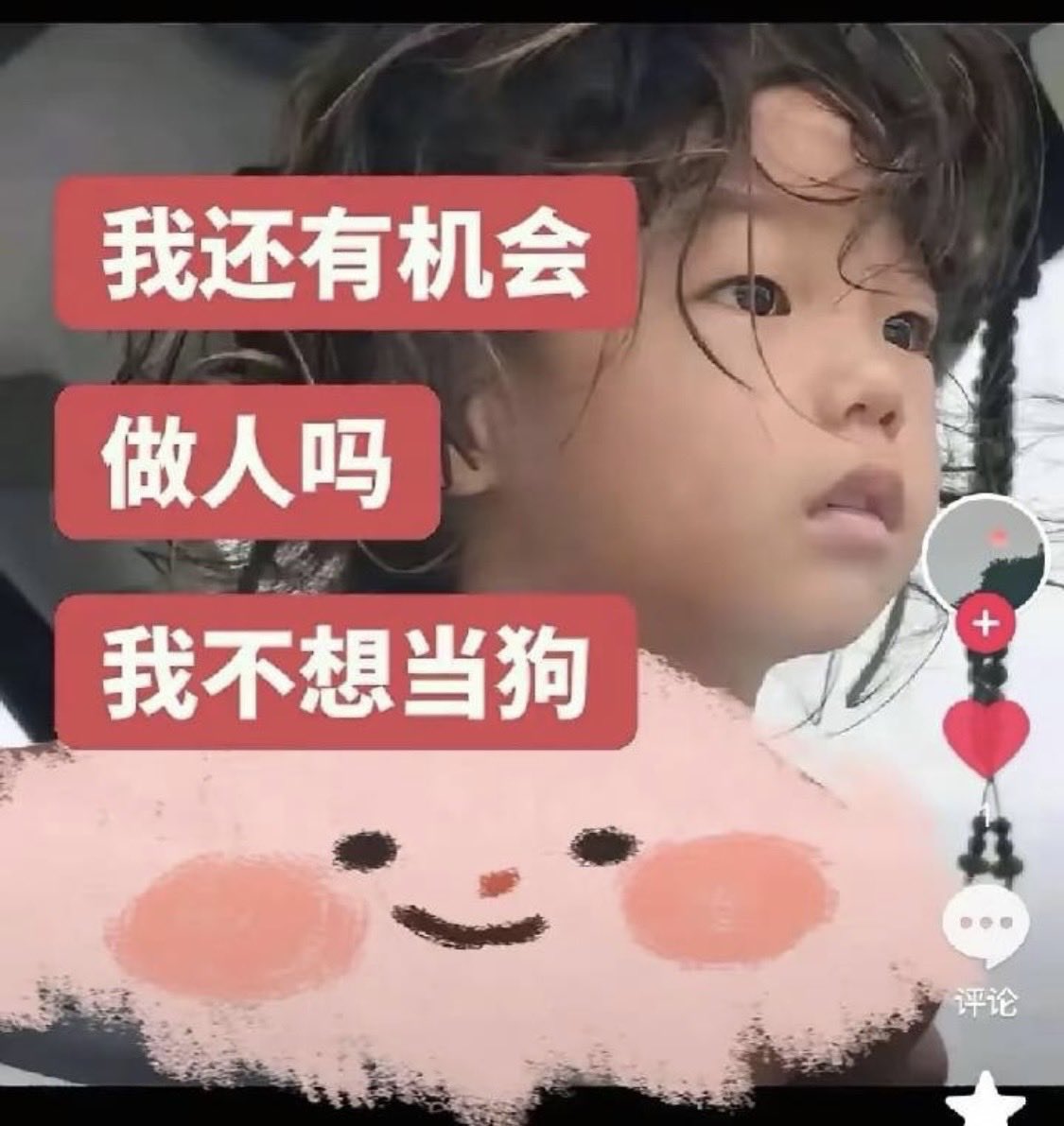 Onlywish000's tweet photo. 樂樂，你在那裡？
每天都記掛著你，讓人成為人，讓小孩成為小孩，為什麼這麼難
是這世界對��起你，讓你活在地獄之中
請關注及救救雲南犬孩樂樂，是一班被訓練為狗的小孩子🥺
是一班被世界遺忘了的可憐小孩 https://t.co/ukM7f6tsHr