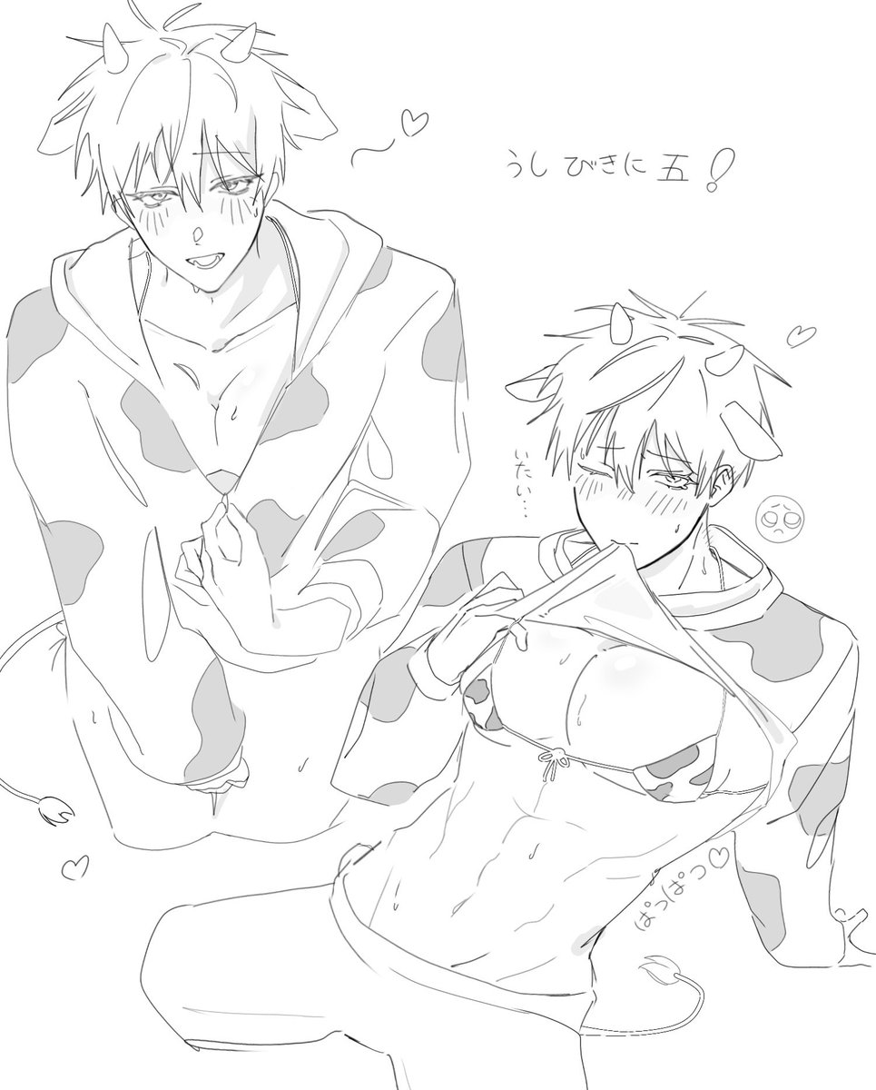ma_tatatabi's tweet photo. 🐮👙五！ https://t.co/C4H32k3xpk