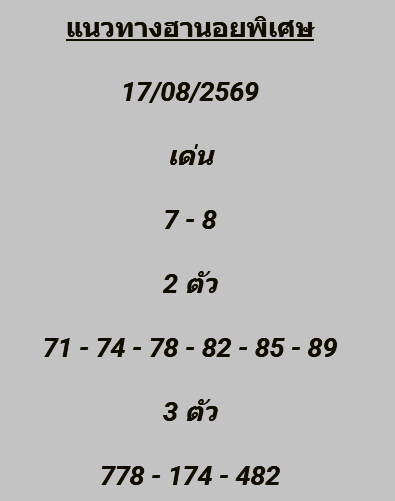 voolcu tweet picture
