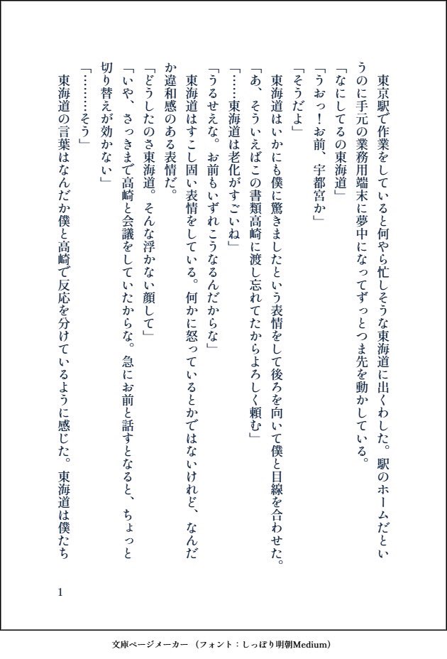 crhmcy's tweet photo. ジュニアとうつのみや https://t.co/tzkJME2Sa1