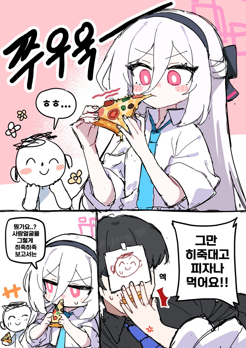 SweetBar119's tweet photo. 1일차
피자먹는 케이가 그리고 싶어서 https://t.co/fu4q7scmK0