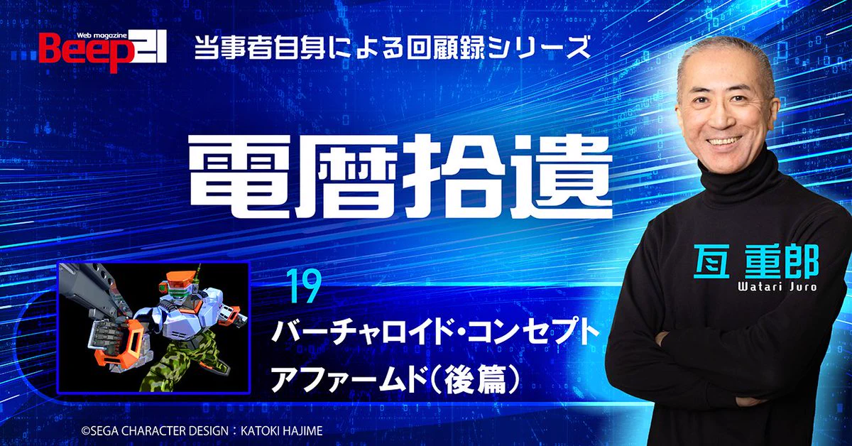 ☆動作確認済み パピス☆ HP6aSFqa0AAurWy?format=webp&