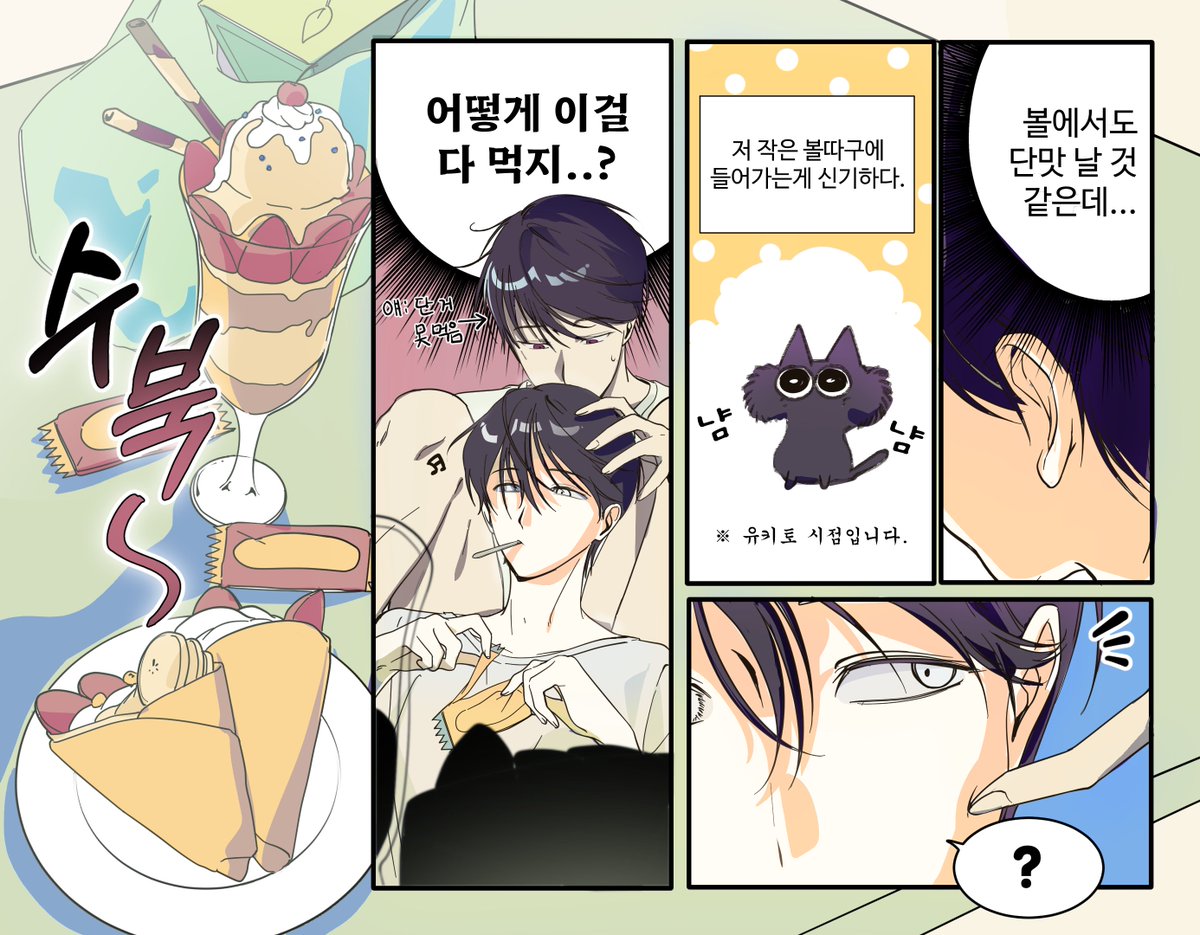 syebi37253's tweet photo. 아무래도 제가 생각한 멍멍이는 이런거였는데 https://t.co/dDhnxLsoa0