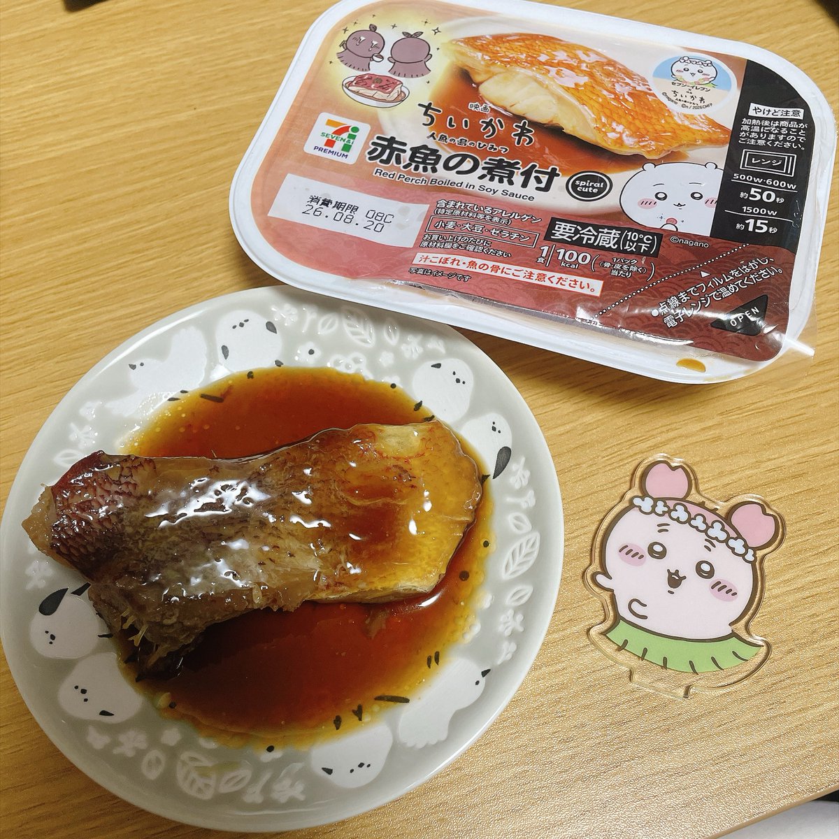 kakatsuki2's tweet photo. ごくり… https://t.co/wg55UPfR2q