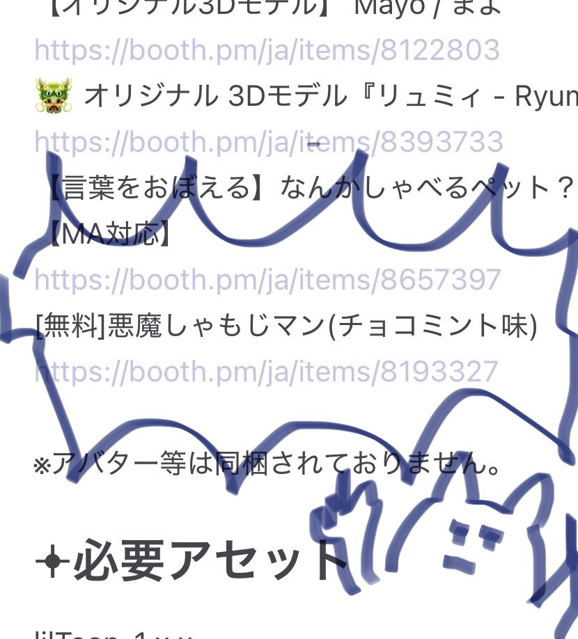 akumasyamoziman's tweet photo. ！！！！！！！！！！！！！！
こちらのアイテム！！なんと！！！
"悪魔しゃもじマン"対応してます！！
#悪魔しゃもじマン https://t.co/owv3sRKnWc
