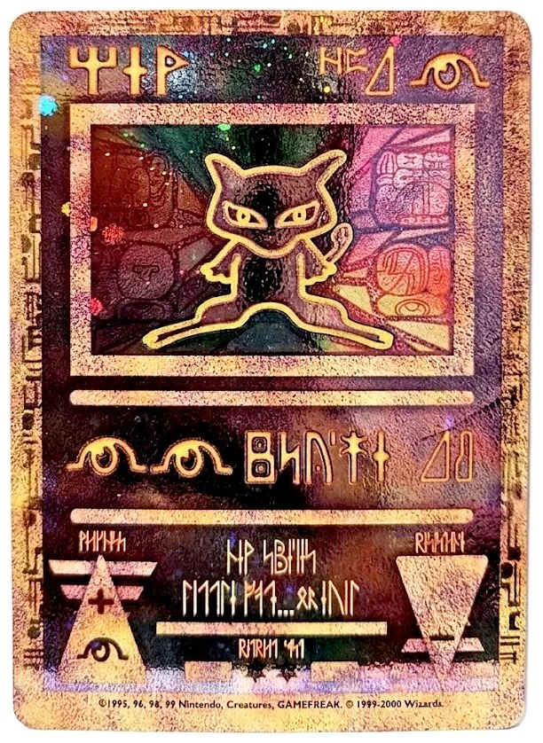 🚨古代ミュウ PSA10入荷🚨 こちらの古代ミュウ まさかのPSA10鑑定品も