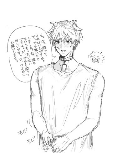 ill1l4's tweet photo. メェメェ https://t.co/vny4XTqirU