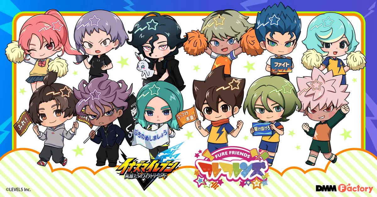 イナズマイレブン公式 on X: 