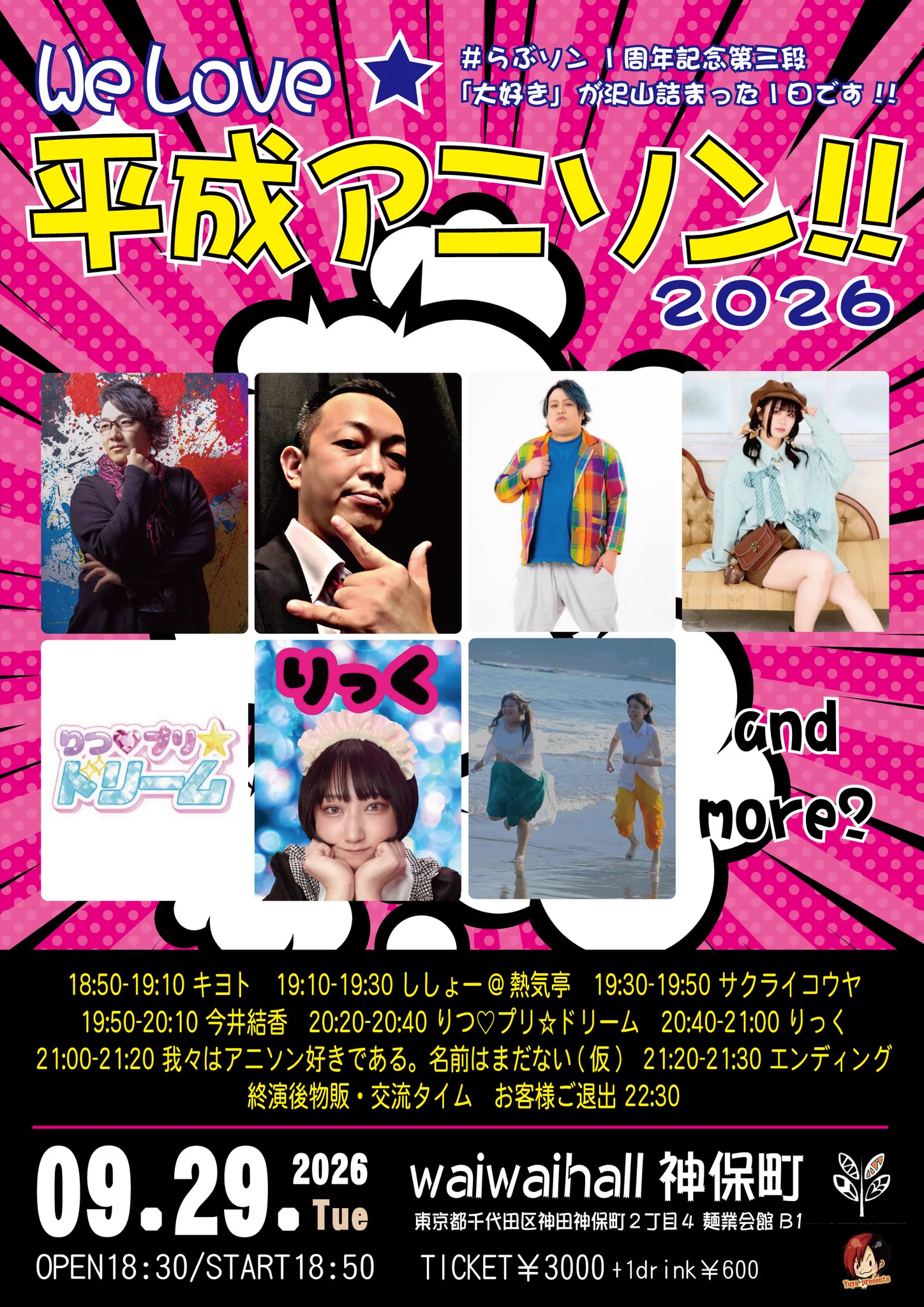 Yuya (@yuya1204) / X