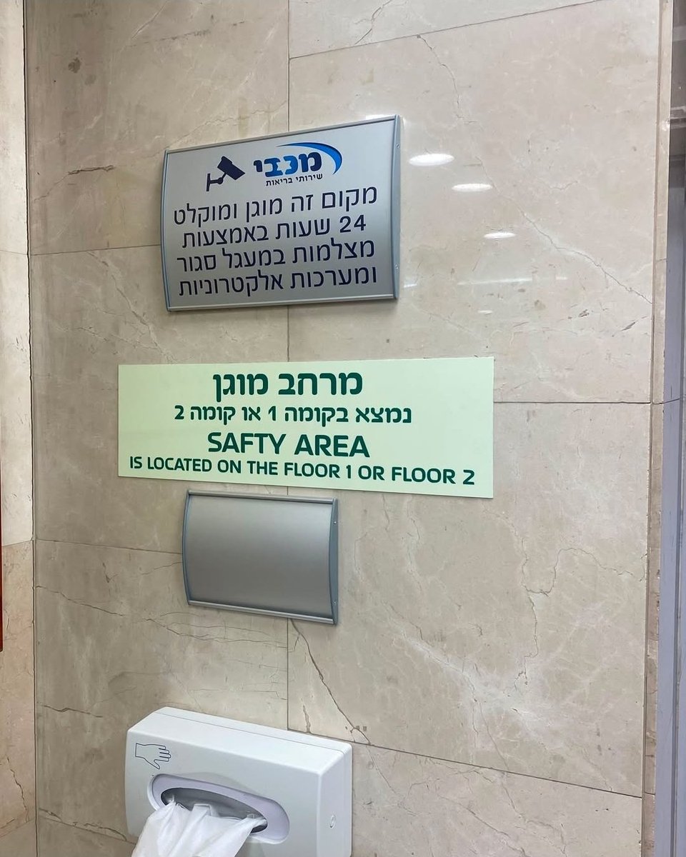 badenglishIL's tweet photo. Oh Maccabi 🙄 https://t.co/otv7qTjKIV