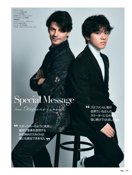 b1PiWLUxvJ22Npl's tweet photo. ☆スポーツカーのように疾走し雄弁に音楽を表現するSHOMAのスタイルは誰にも真似できません☆
　　  　　byステファン
　　　　　
Good Luck SHOMA 👍
　　　　　
　　　　　　《25ans》 https://t.co/LIZ8WDP6OP