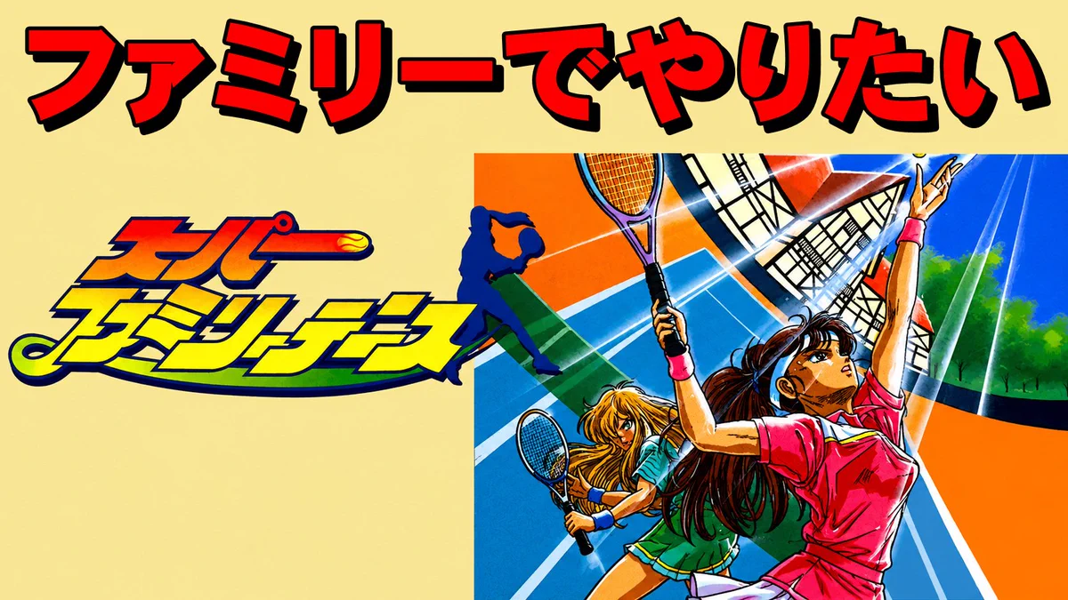 40代ゲーマーなちょす (@nachosangame) / X