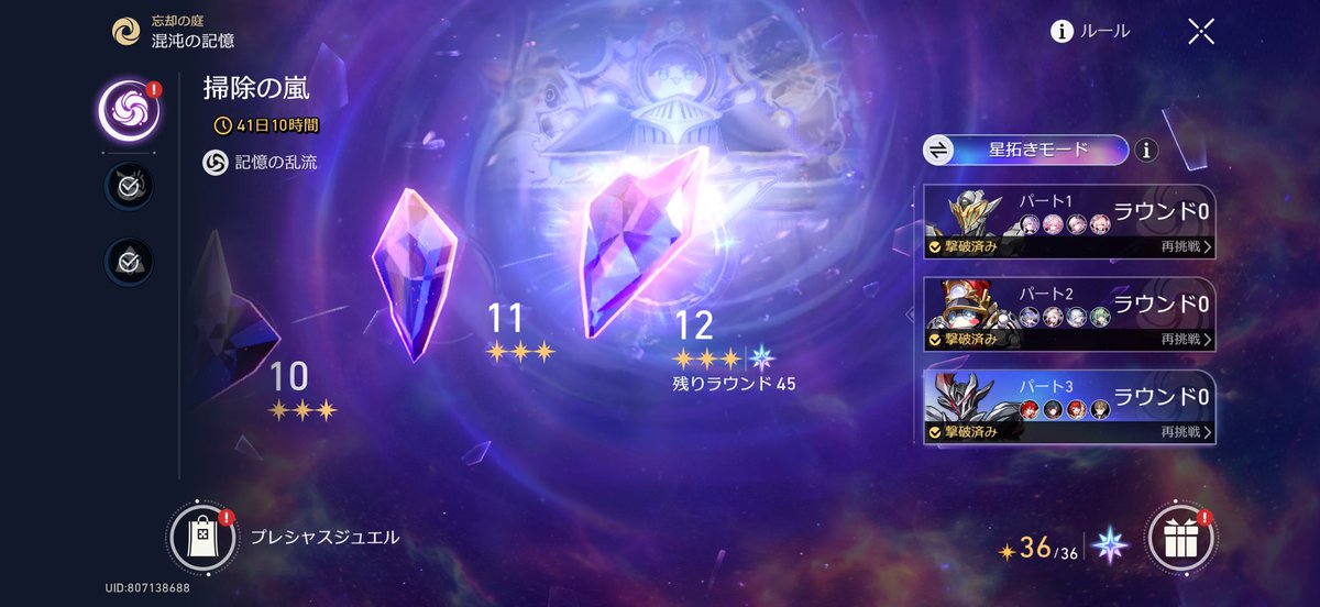 poke_verse's tweet photo. 裏庭0ラウンド ヴェルト完凸記念で姫子殲滅でやってみたけど楽しかった https://t.co/QuTpxuRoJc
