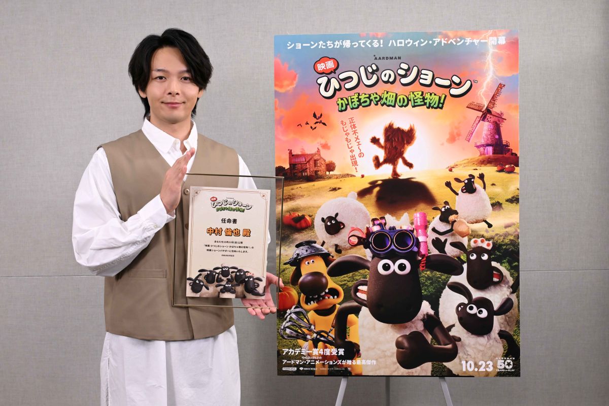 realsound_m's tweet photo. 中村倫也、『映画 ひつじのショーン』アンバサダーに　「しっかりと魅力を届けていきたい」

https://t.co/aUP4ykPhNo

#中村倫也 #ひつじのショーン https://t.co/k3EPtOYRhv