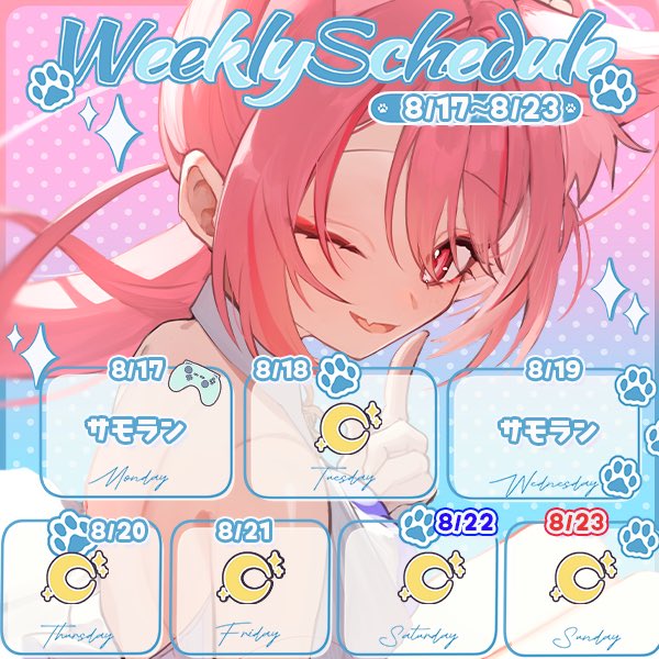 猫乃メメ🐈‍⬛🐾 なくしもの 歌いました (@nekonomeme3) / Posts / X