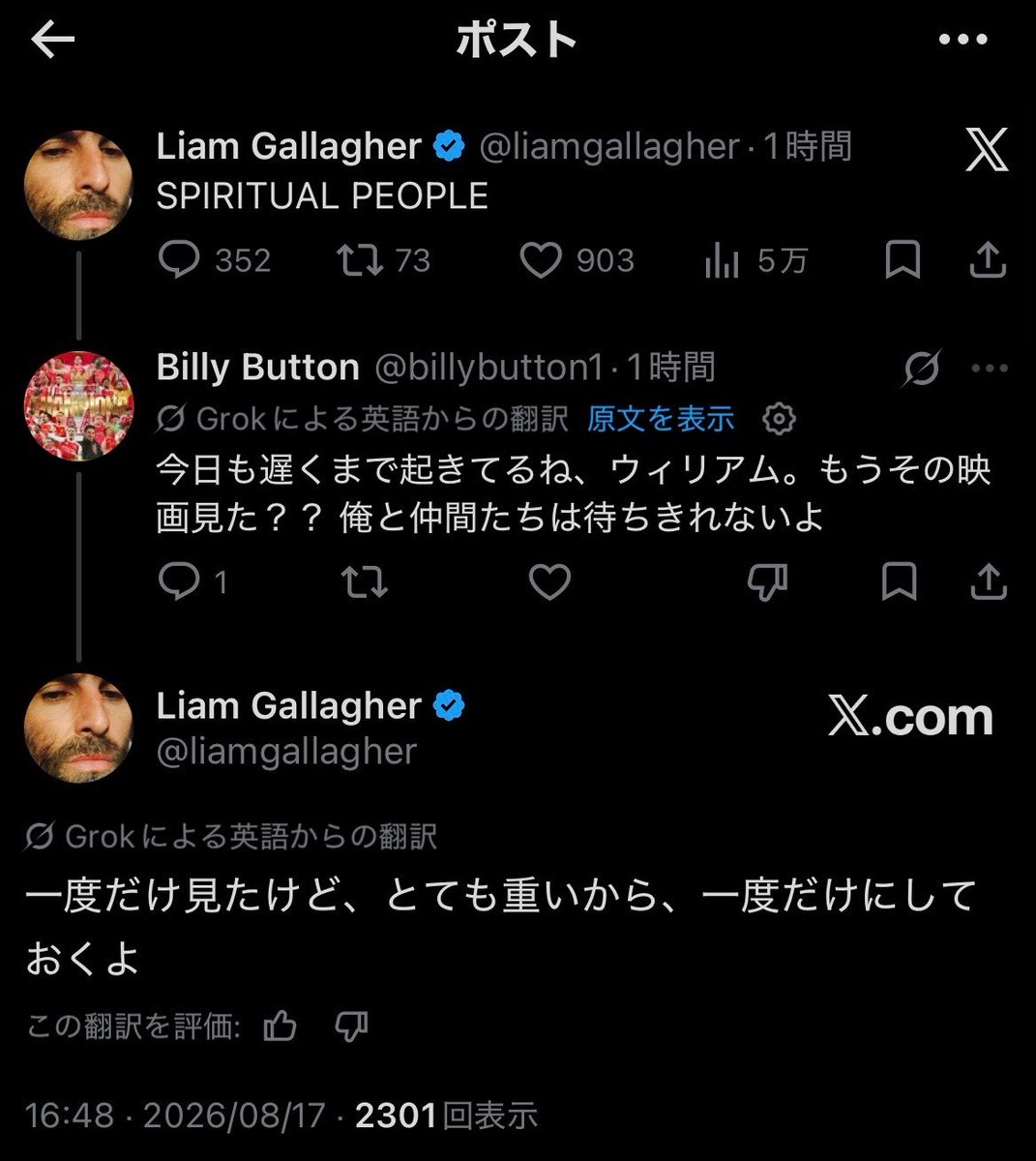 Oassy137077's tweet photo. Liamが9月11日公開の映画について感想を述べています。彼にとってはかなり“Heavy”だったとのこと…果たしてどんな内容なのか、気になるところです🦾
#oasis25 #oasis #オアシス https://t.co/biMomX3wWt